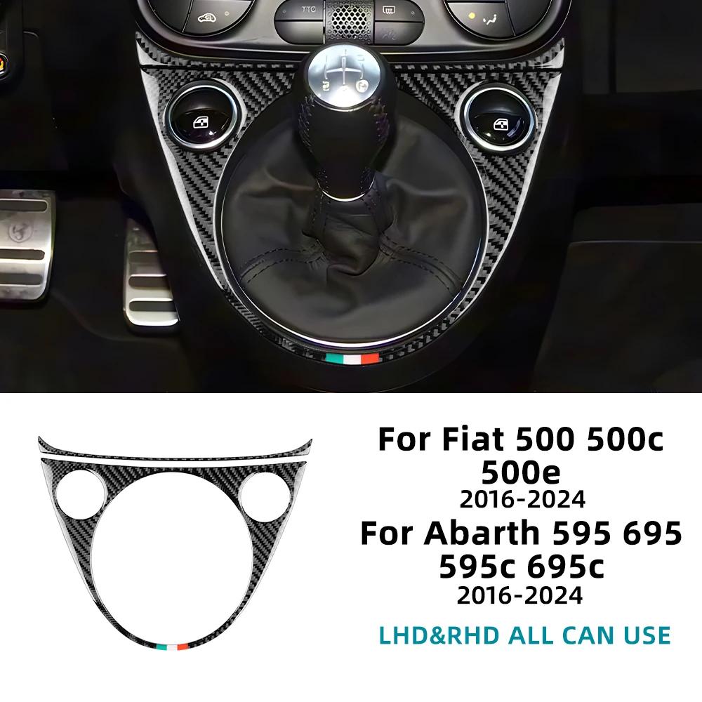 Real Soft Carbon Fiber Gear Shift Panel Trim For Abarth 595/695/500C/Fiat 500/500c/500e 2016-2024 LHD RHD Car With Tricolor