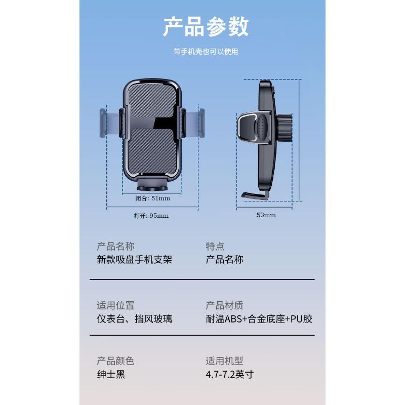 Multifunctional Foldable Rotatable Universal Car Dashboard Phone Navigation Mount