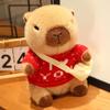 Sweater Capybara Doll Clothes Cartoon Doll Accessories New Capybara Plush Doll  for Birthday Gift