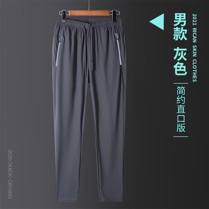 Pánské sportovní kalhoty outdoorové rychleschnoucí letní tenké ledové hedvábí elastické slim-fit rychleschnoucí nabíjecí kalhoty dámské horolezecké kalhoty