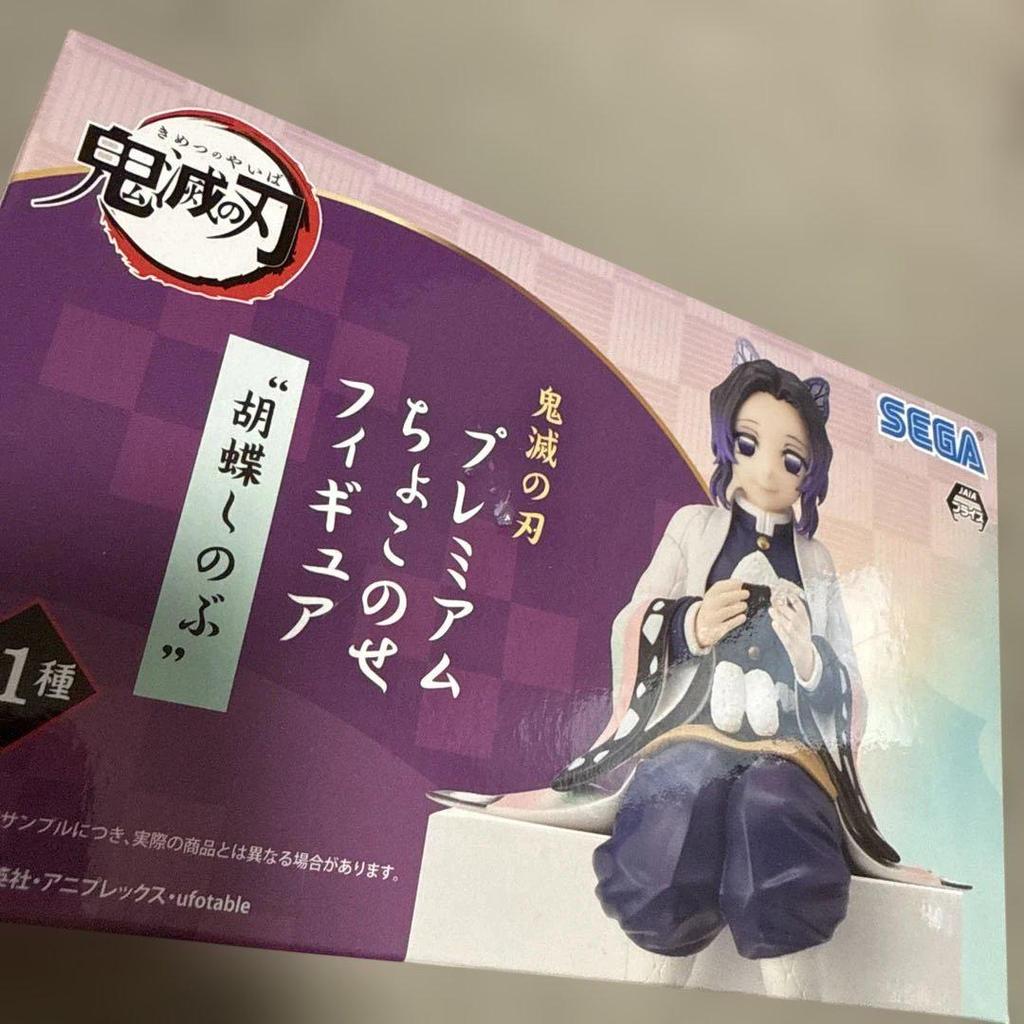 [USED] Demon Slayer Premium Choconose Figure Shinobu Kocho