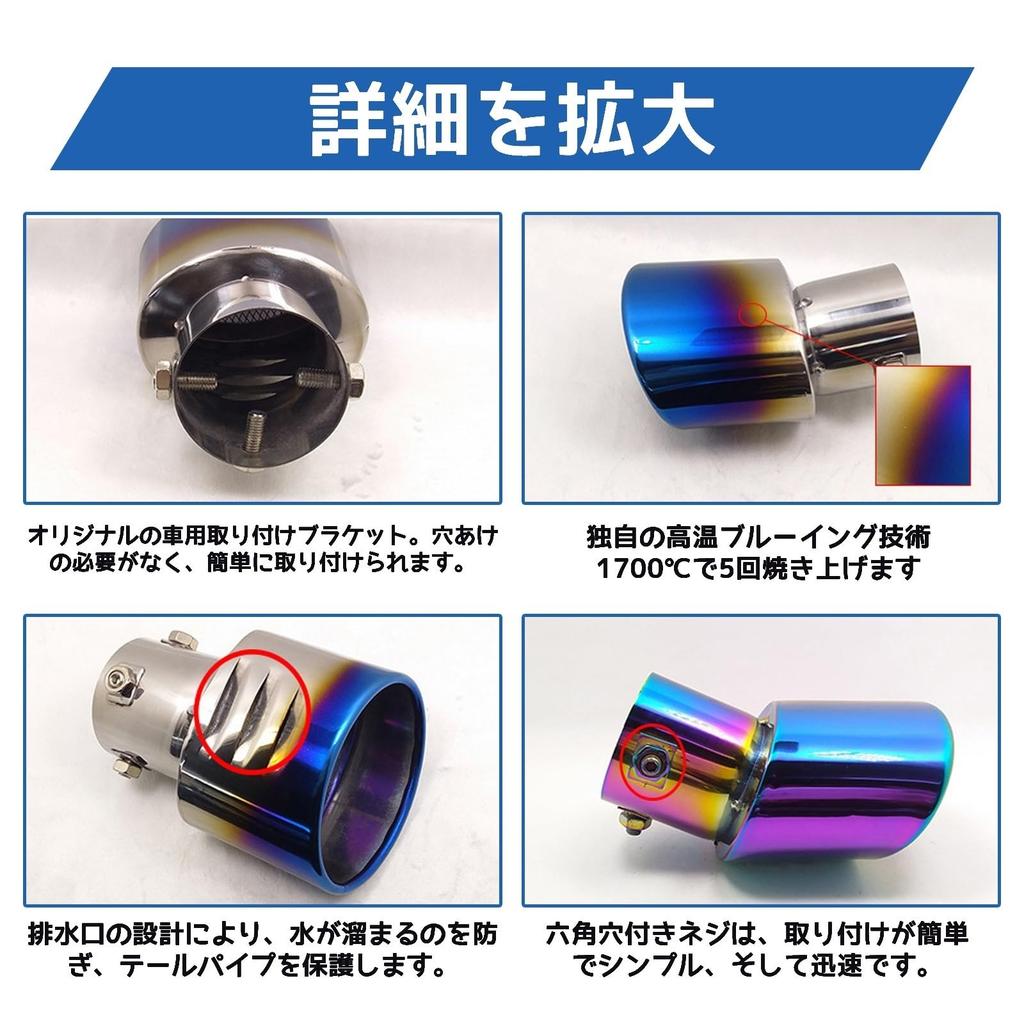 DEQPC Muffler Cutter, Downward Suitable for Honda Freed/Freed + 2nd