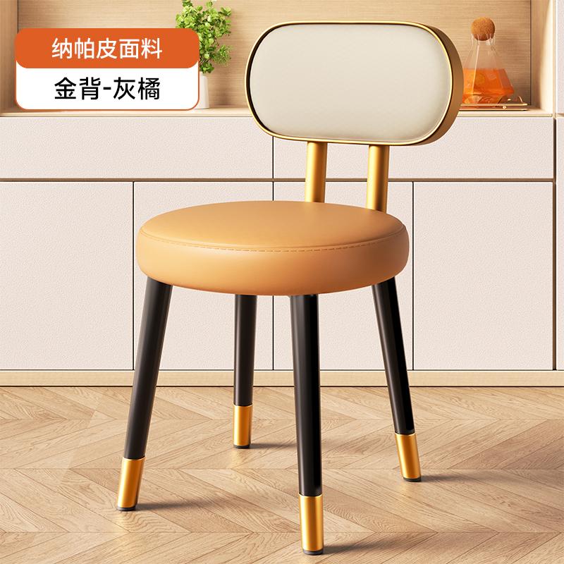 Italian Luxury Soft Upholstered Dining Chair Home High-Quality Backrest Multi-Functional Stool for Small Apartment
