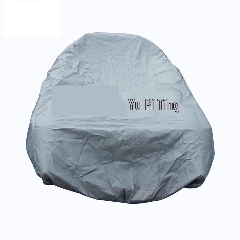 Ruibisheng Universal Inflatable Boat Cover