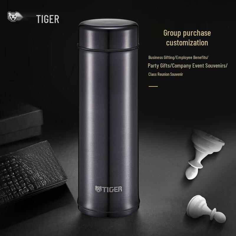 

Tiger Lightweight Stainless Steel Insulated Bottle