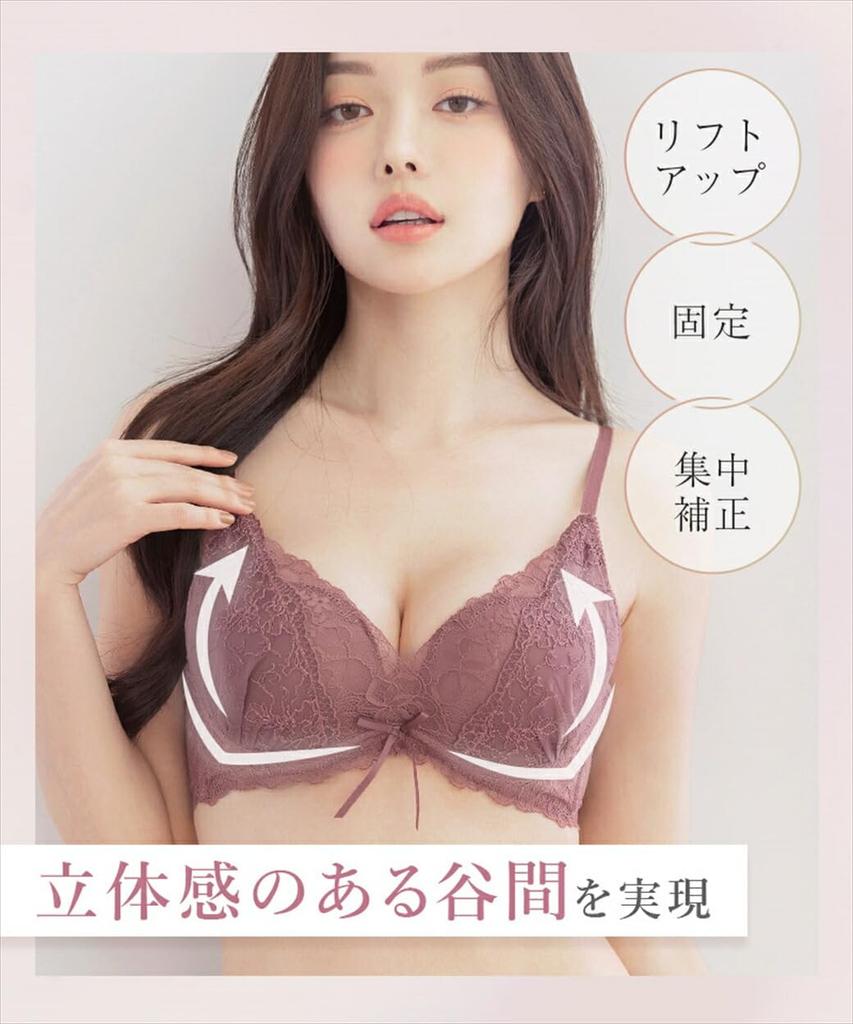 Two Hatch Bra and Panty Enhances Underarm High No Top and Bottom C001a B Set, Fat, Painless, Sides, Cleavage-Promoting, Digging, Set, C75,