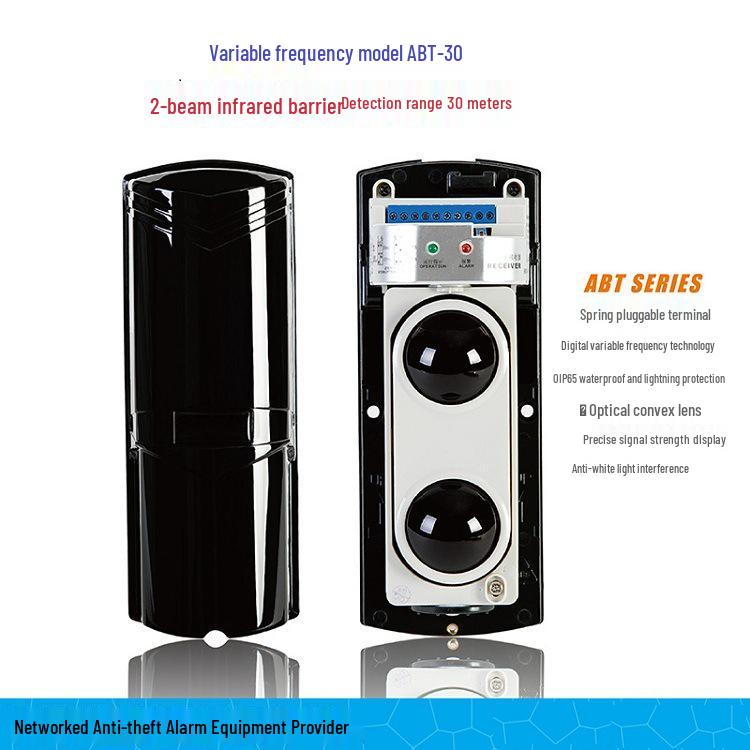 ABT-100 Aleph Dual Beam Infrared Perimeter Intrusion Alarm System