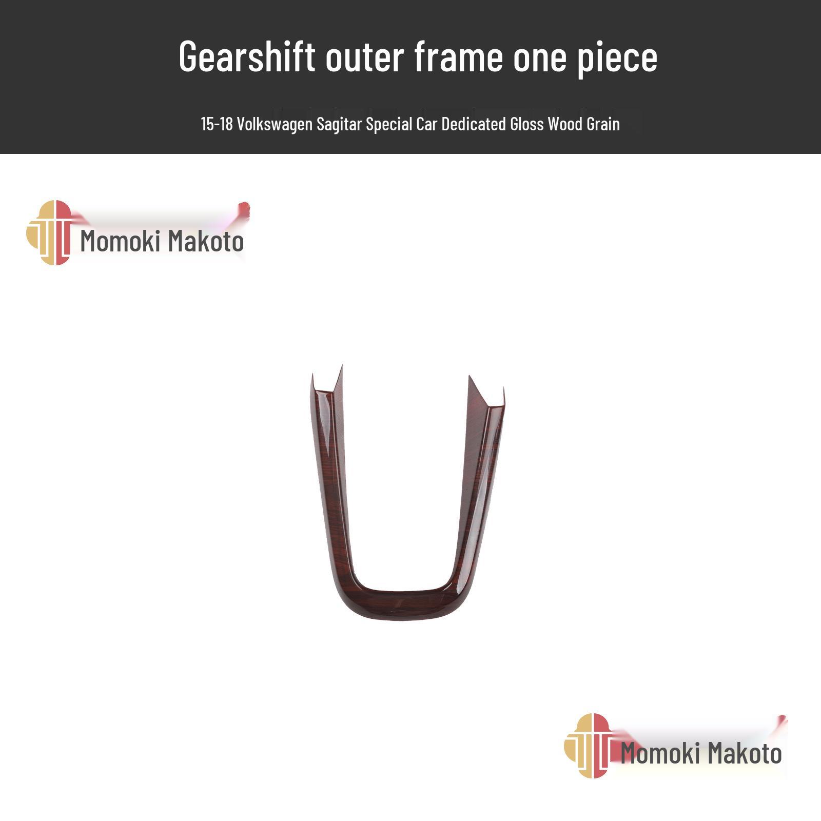 Sagitar 15-18 Power Window Carbon Fiber Interior Sticker: New Sagitar Armrest Peach Wood Modification.