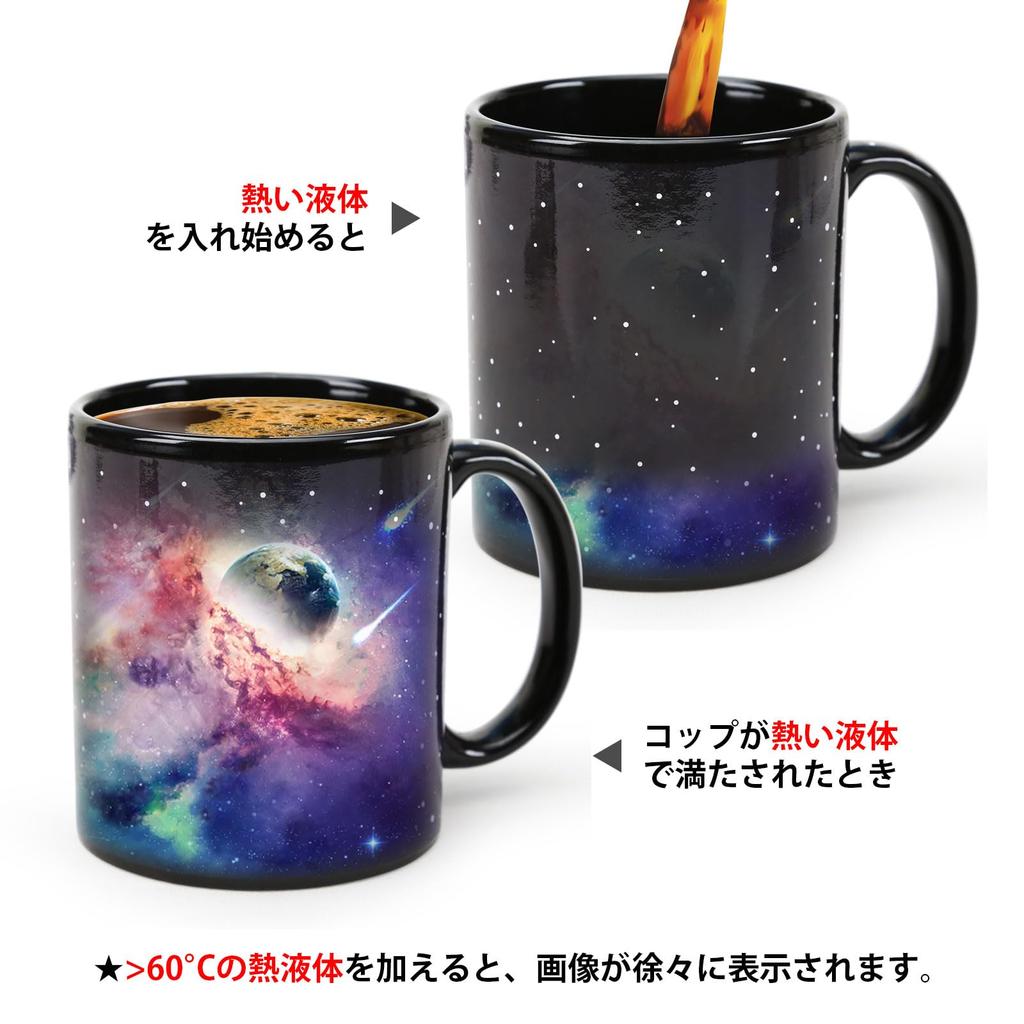 MUGKISS Capricorn Heat Exchange Zodiac Cup Zodiac Capricorn Coffee Ceramic Discoloration Holiday Birthday Gift for Him and Magical Gift from December