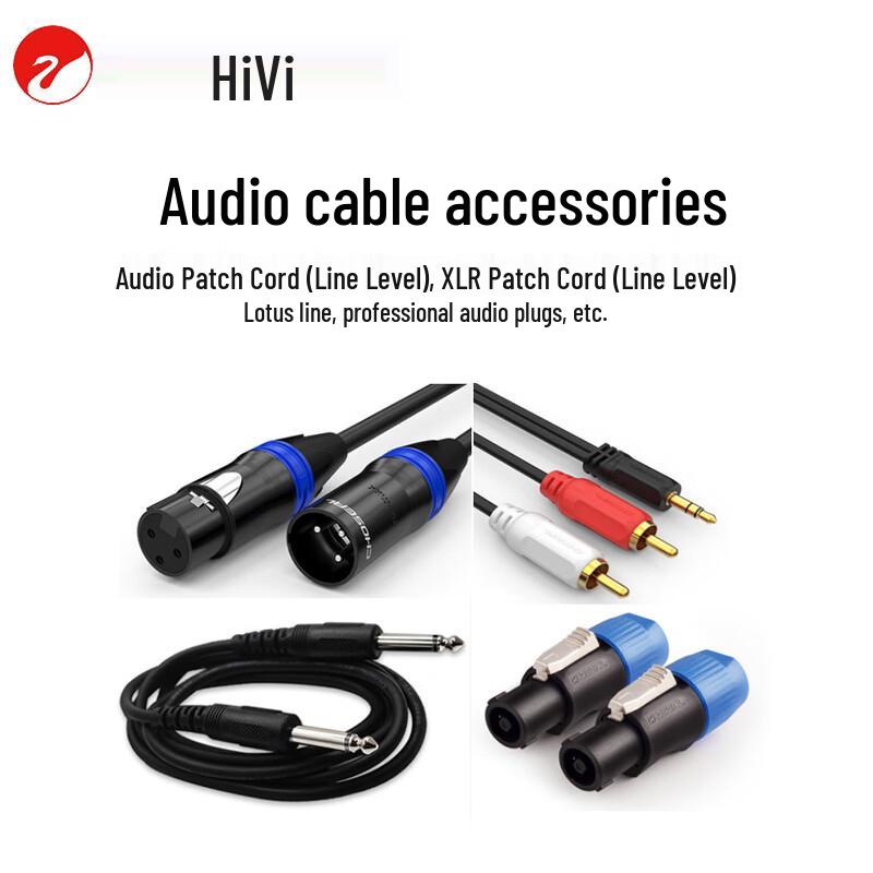 HiVi Conference Speaker Mounting Bracket (CN version)