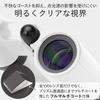 Kenko Ultra View H 6x21DH FMC Binoculars for Roof Prism 6x 21mm Objective Fully White Concerts, Type, Magnification, Lens, Compact, Multi-Coated,
