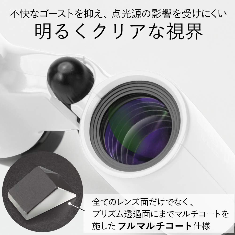 Kenko Ultra View H 6x21DH FMC Binoculars for Roof Prism 6x 21mm Objective Fully White Concerts, Type, Magnification, Lens, Compact, Multi-Coated,