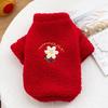 Autumn and winter puppy cute clothes festive little daisy vest teddy bear schnauzer medium and small dog thickened clothes