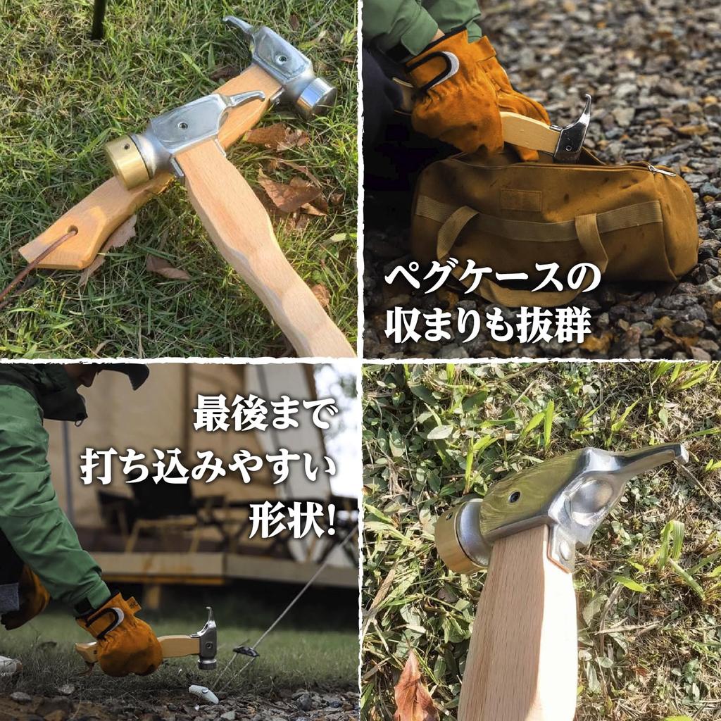 ElevenHeart Peg Hammer with Naguri Beechwood and Compact Design for Pegging Outdoors and Tents Handle, Wood, Strap, (Brass Head, Long)