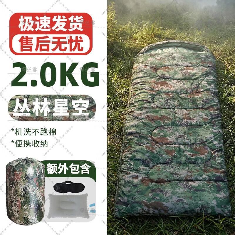 Tancunzhe Camouflage Envelope Camping Sleeping Bag