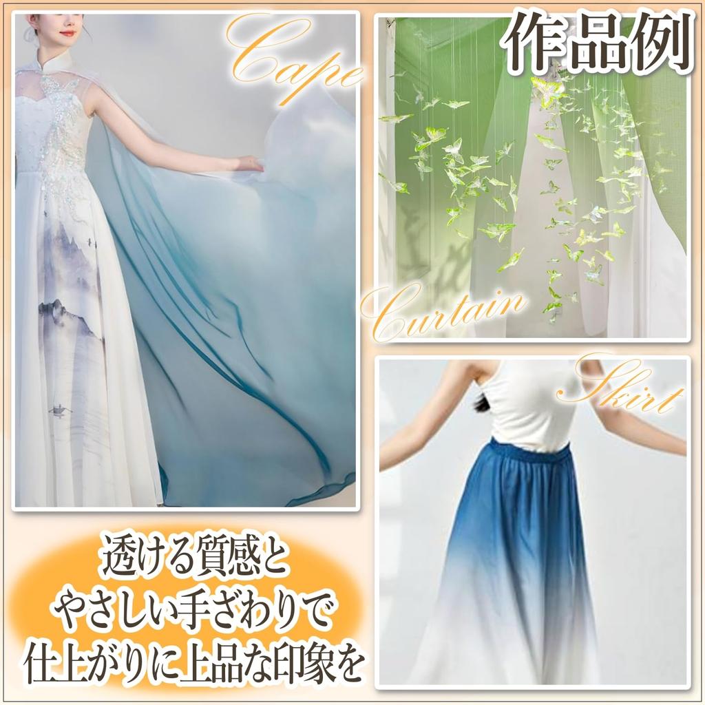 Gradient Chiffon 140cm for Crafts x [moonfarm] Two-Color Fabric, Wide, 100D, Thin, (Purple White, 2m)