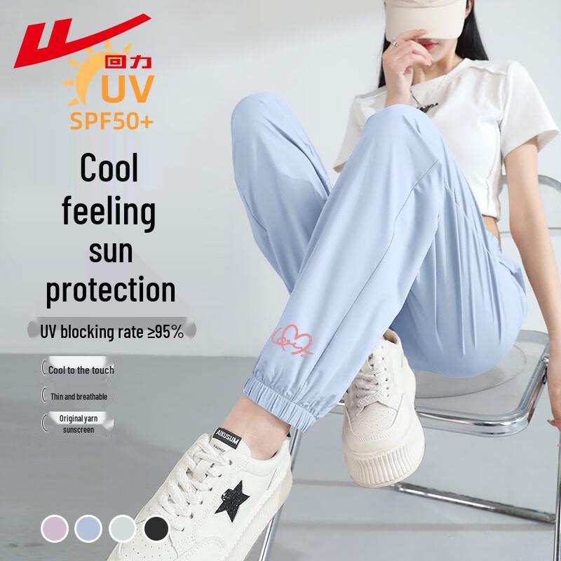 Warrior Women's UPF50+ Ice Silk High-Waisted Jogger Pants