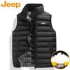 Men's Casual Warm Windproof Vest