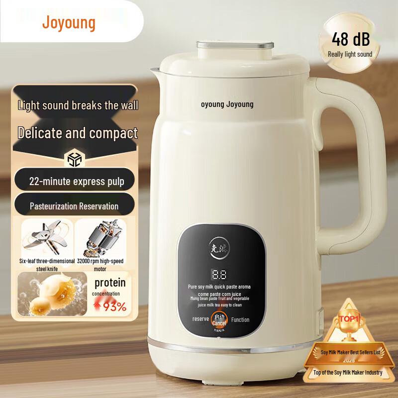 

Joyoung D285 Automatic Self-Cleaning Soy Milk Maker