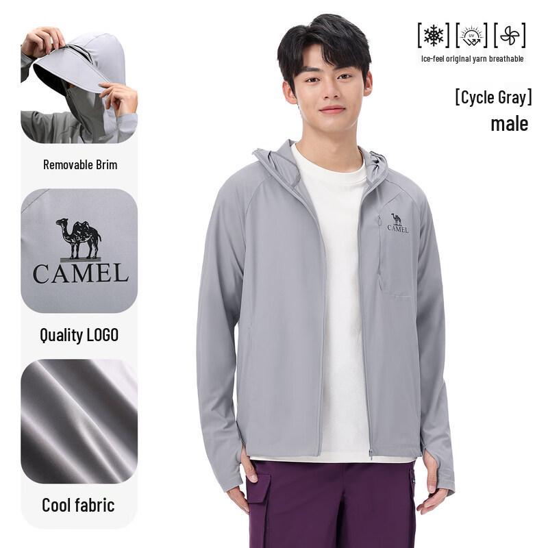 Camel Outdoor UV Protection Cooling Jacket