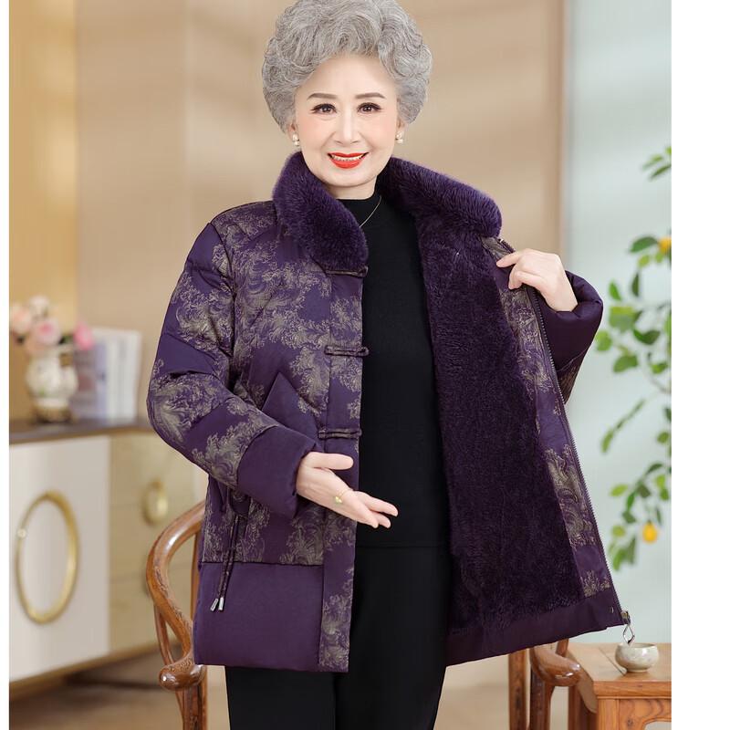 Elderly Women's Fleece Lined Padded Cotton Jacket