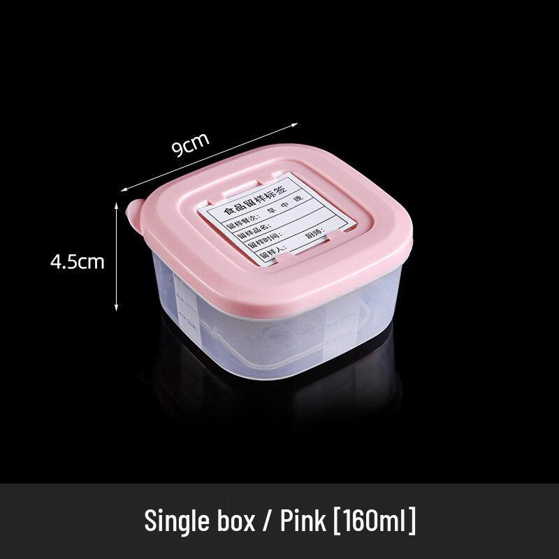 ZISIZ Refrigerator Storage Box