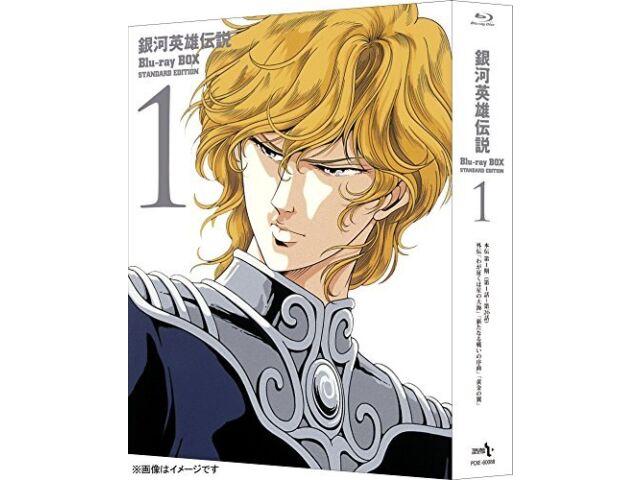 

«Легенда о героях Галактики» Blu-ray BOX, набор из 6 дисков, стандартное издание PCXE-60088