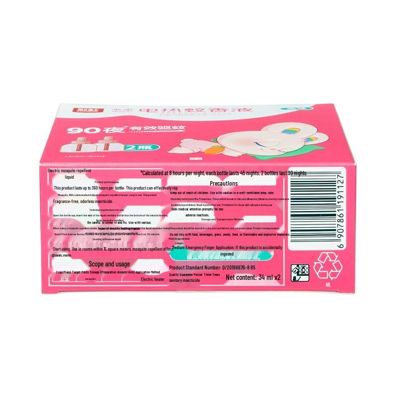 Regenbogen Guai Guai Elektrische Wärmflasche (Digitaler Bildschirm)