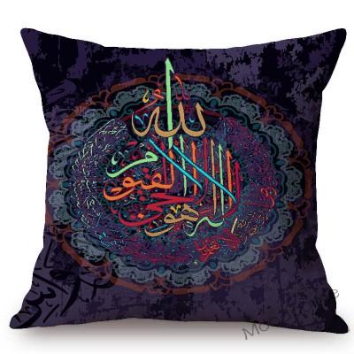 Holy Quran Calligraphy Arab Islamic Art Decoration Throw Pillow Case Muslim Eid Mubarak Ramadan Allah Arabic Cushion Cover Case