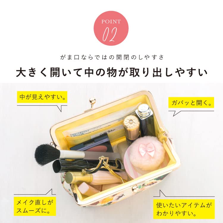 Roztomilé a štýlové botanické kozmetické puzdro so zapínaním Vyrobené v Japonsku s Magickým dizajnom v uzatváraní so vzorom kvetov. povrchová úprava s bavlneným dotykom. """Urarami"""