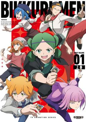 TV Anime DVD BOX Volume 1 “Bikkurimen” [DVD]