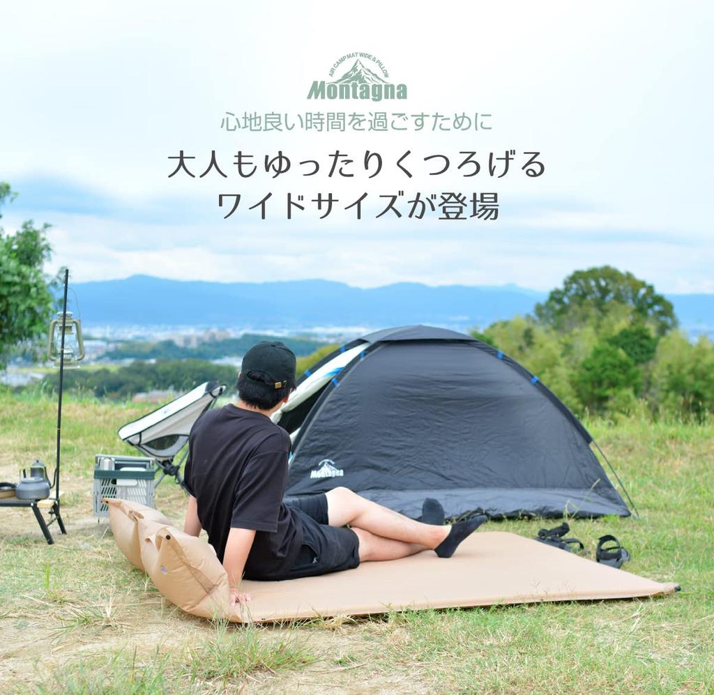 Montagna Camping Double Outdoor Thickness Camping Air Pillow Automatic Sleeping in the Disaster Wide For 2 Width 130cm x 185cm Mat, Mat, 3.5cm, Mat,