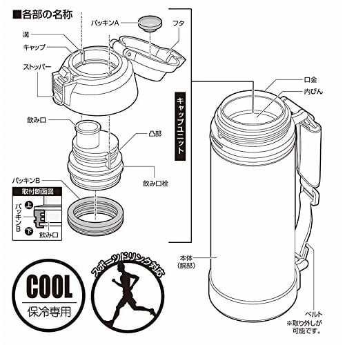 CAPTAIN STAG (CAPTAIN STAG) HD Direct Drink Bottle, 1L, Double Stainless Steel, Vacuum Insulated, Cold-Insulated, Sports Drink Compatible, with Belt,