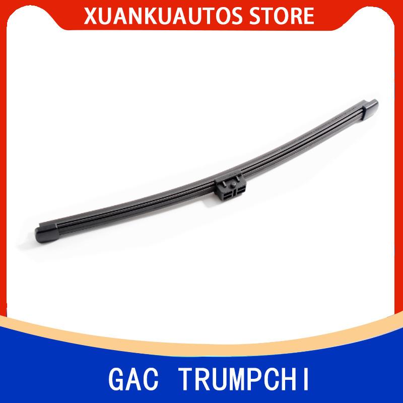 Rear window wiper Front window wiper strip For GAC Trumpchi GS8 2016-
