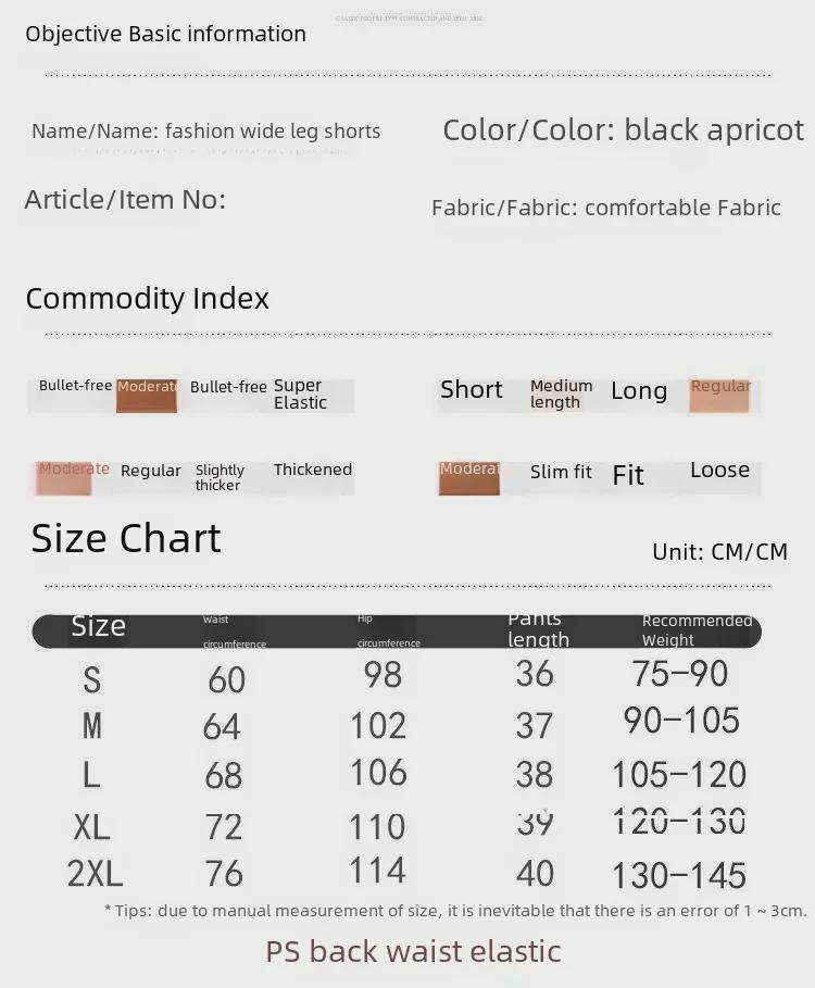 Women's Summer Wide-Leg A-Line Pleated Shorts, 2023: Slim, Loose Fit, Elastic Waist, Large Size Casual Pants