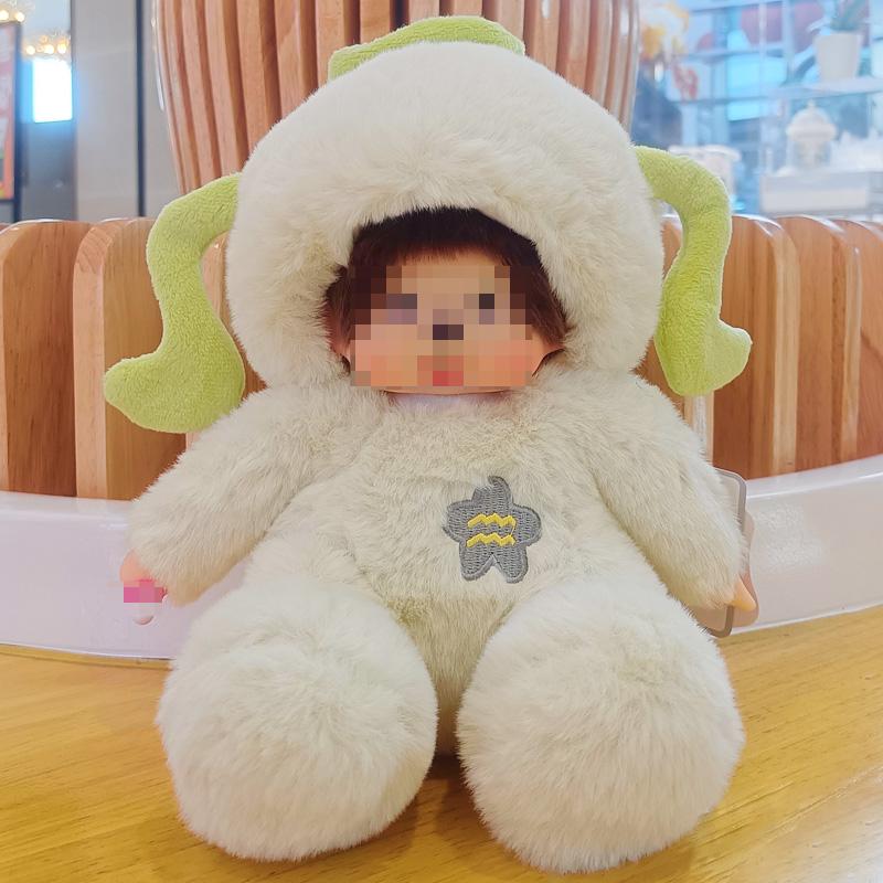 1/20CM Drag Doll 12 Horoscope Plush Aries Aquarius Holiday Birthday Gift Toy for Kids Plush drag dolls