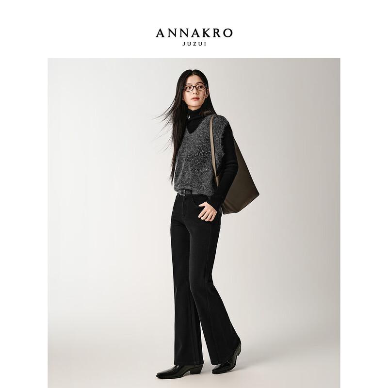 Jiu Zi An Na Kou Women's High-Waist Fleece-Lined Flared Denim Pants