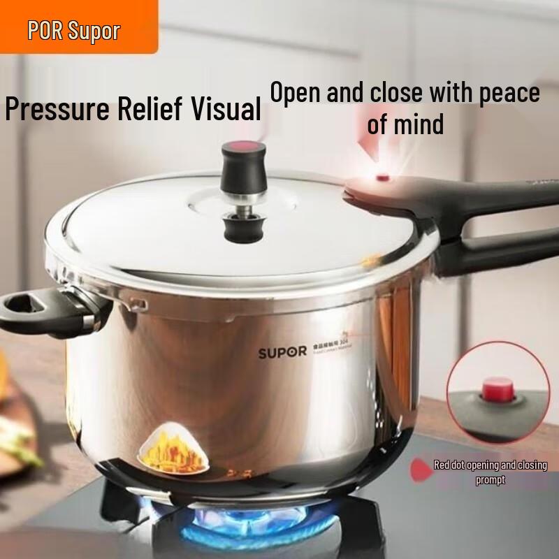 Supor Good Helper Stainless Steel Pressure Cooker