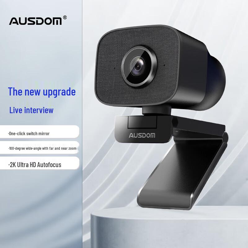 

Asdun AW930PRO 2K HDR Autofocus Webcam