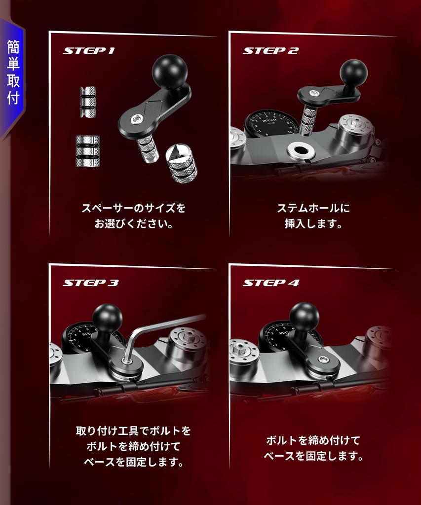 Kaedear Bike Mount Base Stem Mount Stem Ball Stem Hole