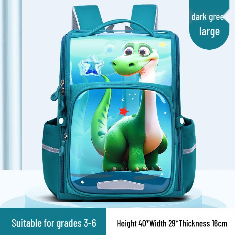Ou Jie Wang Children s Lightweight School Backpack