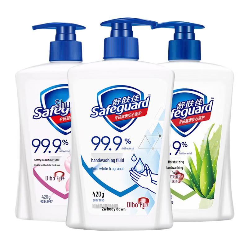 Safeguard Healthy Antibacterial Hand Wash