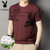 PLAYBOY Men's Ice Silk Round Neck T-Shirt