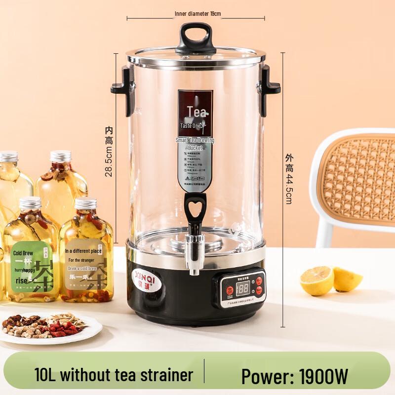 ZISIZ Automatic Smart Tea Steaming & Brewing Bucket