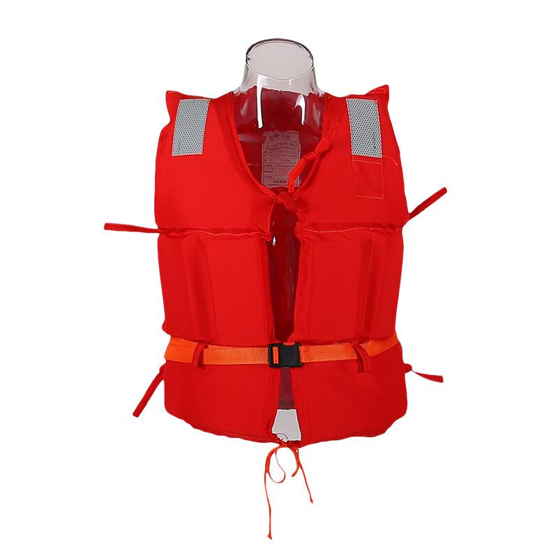 UOSU Adult Flood Emergency Rescue Life Vest
