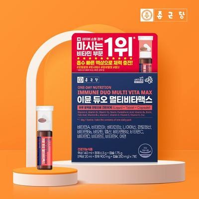 Chong Kun Dang Immune Duo Multivitamex 7 Packs (1 Week Supply)