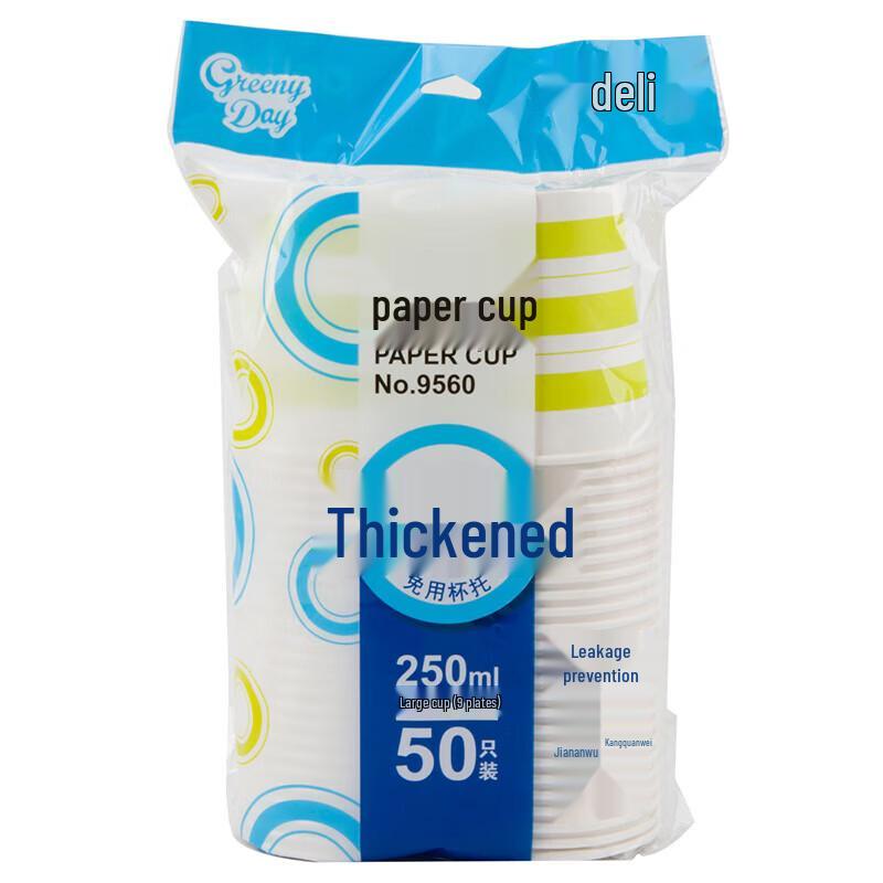 Deli 9560 250ml Disposable Paper Cups