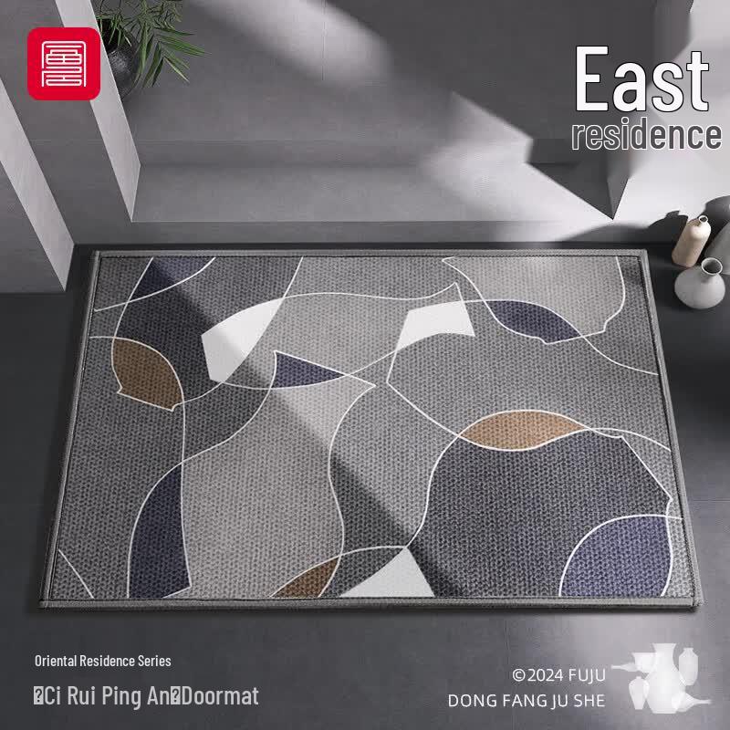 Cuttable Anti-Slip Chenille Entrance Mat