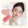 Jill Leen Moo Moo Lip Baby Pink Milk Bottle Matte Mousse Lip Tint with a Muddy (M01 Mousse) Texture.