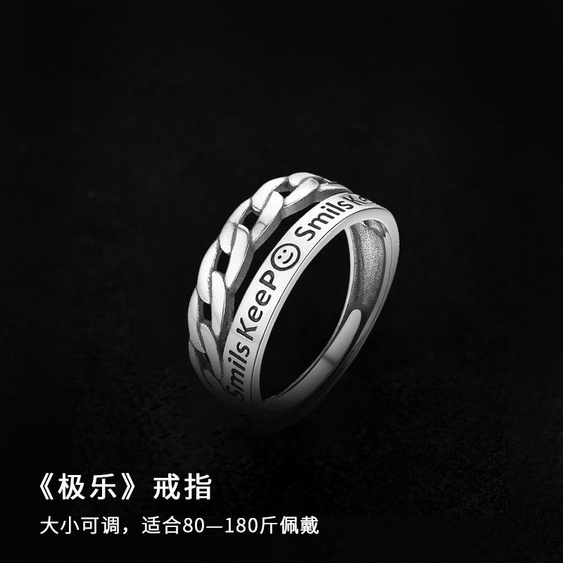 Minimalist Möbius Strip Ring for Men, Trendy High-End Feel, Index Finger Couple Rings for Women, Niche Design, Titanium Steel, Non-Fading
